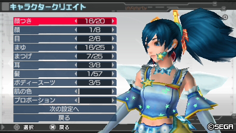 画像ギャラリー No.014のサムネイル画像 / 本当に無限大のボリュームで終わりが見えない。インターネットマルチモードに入り浸る「ファンタシースターポータブル2 インフィニティ」のレビューを掲載