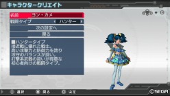 画像ギャラリー No.015のサムネイル画像 / 本当に無限大のボリュームで終わりが見えない。インターネットマルチモードに入り浸る「ファンタシースターポータブル2 インフィニティ」のレビューを掲載