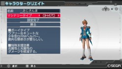 画像ギャラリー No.016のサムネイル画像 / 本当に無限大のボリュームで終わりが見えない。インターネットマルチモードに入り浸る「ファンタシースターポータブル2 インフィニティ」のレビューを掲載