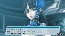 画像ギャラリー No.017のサムネイル画像 / 本当に無限大のボリュームで終わりが見えない。インターネットマルチモードに入り浸る「ファンタシースターポータブル2 インフィニティ」のレビューを掲載