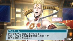画像ギャラリー No.020のサムネイル画像 / 本当に無限大のボリュームで終わりが見えない。インターネットマルチモードに入り浸る「ファンタシースターポータブル2 インフィニティ」のレビューを掲載