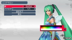 画像ギャラリー No.030のサムネイル画像 / 本当に無限大のボリュームで終わりが見えない。インターネットマルチモードに入り浸る「ファンタシースターポータブル2 インフィニティ」のレビューを掲載
