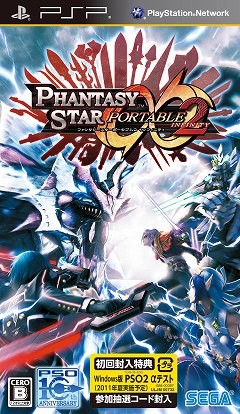 画像ギャラリー No.006のサムネイル画像 / 「PSO」と「PSU」の世界のつながりも描かれた「ファンタシースターポータブル2 インフィニティ」。「PSO」10周年の展開を含め,開発秘話をセガの酒井智史氏と寺田貴治氏に聞いてきた