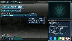 画像ギャラリー No.016のサムネイル画像 / 「PSO」と「PSU」の世界のつながりも描かれた「ファンタシースターポータブル2 インフィニティ」。「PSO」10周年の展開を含め,開発秘話をセガの酒井智史氏と寺田貴治氏に聞いてきた