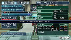 画像ギャラリー No.017のサムネイル画像 / 「PSO」と「PSU」の世界のつながりも描かれた「ファンタシースターポータブル2 インフィニティ」。「PSO」10周年の展開を含め,開発秘話をセガの酒井智史氏と寺田貴治氏に聞いてきた
