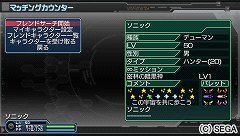 画像ギャラリー No.020のサムネイル画像 / 「PSO」と「PSU」の世界のつながりも描かれた「ファンタシースターポータブル2 インフィニティ」。「PSO」10周年の展開を含め,開発秘話をセガの酒井智史氏と寺田貴治氏に聞いてきた