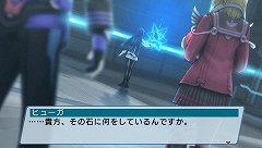 画像ギャラリー No.023のサムネイル画像 / 「PSO」と「PSU」の世界のつながりも描かれた「ファンタシースターポータブル2 インフィニティ」。「PSO」10周年の展開を含め,開発秘話をセガの酒井智史氏と寺田貴治氏に聞いてきた