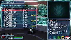 画像ギャラリー No.025のサムネイル画像 / 「PSO」と「PSU」の世界のつながりも描かれた「ファンタシースターポータブル2 インフィニティ」。「PSO」10周年の展開を含め,開発秘話をセガの酒井智史氏と寺田貴治氏に聞いてきた