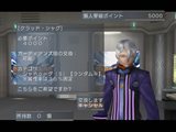画像ギャラリー No.009のサムネイル画像 / 「PSP2 インフィニティ」×「PSU イルミナスの野望」でネットワーク連動イベント「MAXIMUM ATTACK INFINITY」を4月25日より開催