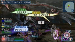 画像ギャラリー No.005のサムネイル画像 / 「PSPo2 インフィニティ」,イベント「MAXIMUM ATTACK INFINITY」がスタート