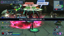 画像ギャラリー No.010のサムネイル画像 / 「PSPo2 インフィニティ」,イベント「MAXIMUM ATTACK INFINITY」がスタート