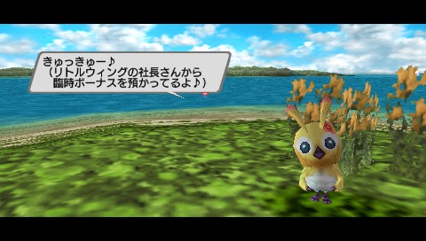 画像ギャラリー No.015のサムネイル画像 / 「PSPo2 インフィニティ」,イベント「MAXIMUM ATTACK INFINITY」がスタート