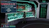 ファンタシースターポータブル2 インフィニティ