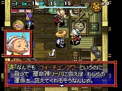 画像ギャラリー No.010のサムネイル画像 / NDS「不思議のダンジョン 風来のシレン5 フォーチュンタワーと運命のダイス」,公式サイトが本日始動。チュンソフトより2010年12月発売