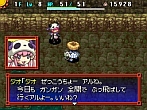 画像ギャラリー No.015のサムネイル画像 / NDS「不思議のダンジョン 風来のシレン5 フォーチュンタワーと運命のダイス」,公式サイトが本日始動。チュンソフトより2010年12月発売