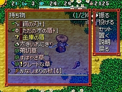 画像ギャラリー No.019のサムネイル画像 / NDS「不思議のダンジョン 風来のシレン5 フォーチュンタワーと運命のダイス」,公式サイトが本日始動。チュンソフトより2010年12月発売