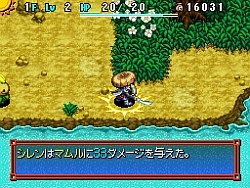 画像ギャラリー No.026のサムネイル画像 / NDS「不思議のダンジョン 風来のシレン5 フォーチュンタワーと運命のダイス」,公式サイトが本日始動。チュンソフトより2010年12月発売