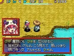 画像ギャラリー No.004のサムネイル画像 / 「不思議のダンジョン 風来のシレン5 フォーチュンタワーと運命のダイス」公式サイトで，序盤に仲間になる「タオ」の紹介映像が公開に