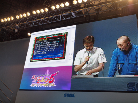 画像ギャラリー No.004のサムネイル画像 / ［TGS 2010］通信プレイにも対応した「風来のシレン5」の実況イベント＆中村光一氏インタビュー