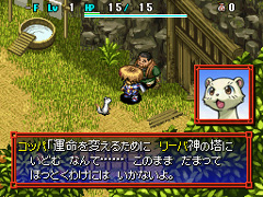 画像ギャラリー No.011のサムネイル画像 / ［TGS 2010］通信プレイにも対応した「風来のシレン5」の実況イベント＆中村光一氏インタビュー