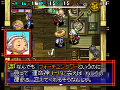 画像ギャラリー No.012のサムネイル画像 / ［TGS 2010］通信プレイにも対応した「風来のシレン5」の実況イベント＆中村光一氏インタビュー