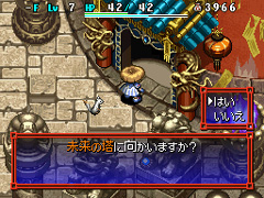 画像ギャラリー No.014のサムネイル画像 / ［TGS 2010］通信プレイにも対応した「風来のシレン5」の実況イベント＆中村光一氏インタビュー