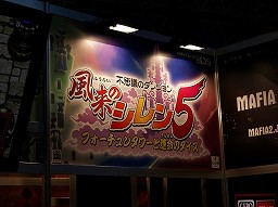 画像ギャラリー No.001のサムネイル画像 / ［TGS 2010］パンダ帽子の女の子「タオ」との会話も楽しめた。「不思議のダンジョン 風来のシレン5 フォーチュンタワーと運命のダイス」プレイレポート