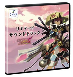 画像ギャラリー No.002のサムネイル画像 / 「風来のシレン5」の発売日は12月9日に。予約特典にはファン垂涎のブックレット付き「リミテッドサウンドトラック」が
