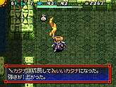 画像ギャラリー No.004のサムネイル画像 / チュンソフト，NDS「風来のシレン5 フォーチュンタワーと運命のダイス」公式サイトで，“武器と盾”の活用方法を紹介する新ムービーを公開