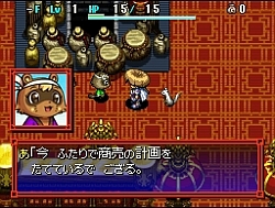 画像ギャラリー No.001のサムネイル画像 / タヌキの合言葉を入手せよ。「不思議のダンジョン　風来のシレン5」，公式サイトにて新ムービー「いろんなタヌキ」が公開