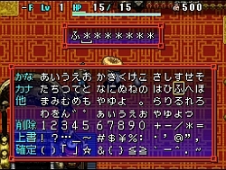画像ギャラリー No.004のサムネイル画像 / タヌキの合言葉を入手せよ。「不思議のダンジョン　風来のシレン5」，公式サイトにて新ムービー「いろんなタヌキ」が公開