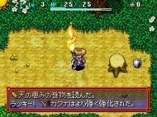 画像ギャラリー No.011のサムネイル画像 / 死の定めすら覆す,運命神リーバの力とは? NDS「不思議のダンジョン 風来のシレン5 フォーチュンタワーと運命のダイス」最新情報が公開