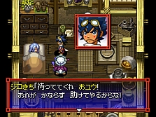 画像ギャラリー No.013のサムネイル画像 / 死の定めすら覆す,運命神リーバの力とは? NDS「不思議のダンジョン 風来のシレン5 フォーチュンタワーと運命のダイス」最新情報が公開