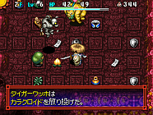 画像ギャラリー No.021のサムネイル画像 / 死の定めすら覆す,運命神リーバの力とは? NDS「不思議のダンジョン 風来のシレン5 フォーチュンタワーと運命のダイス」最新情報が公開