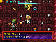 画像ギャラリー No.022のサムネイル画像 / 死の定めすら覆す,運命神リーバの力とは? NDS「不思議のダンジョン 風来のシレン5 フォーチュンタワーと運命のダイス」最新情報が公開