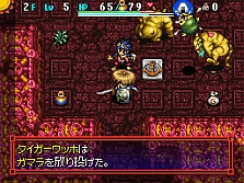 画像ギャラリー No.023のサムネイル画像 / 死の定めすら覆す,運命神リーバの力とは? NDS「不思議のダンジョン 風来のシレン5 フォーチュンタワーと運命のダイス」最新情報が公開