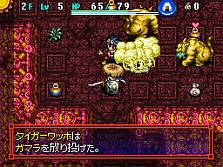 画像ギャラリー No.024のサムネイル画像 / 死の定めすら覆す,運命神リーバの力とは? NDS「不思議のダンジョン 風来のシレン5 フォーチュンタワーと運命のダイス」最新情報が公開