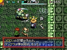 画像ギャラリー No.025のサムネイル画像 / 死の定めすら覆す,運命神リーバの力とは? NDS「不思議のダンジョン 風来のシレン5 フォーチュンタワーと運命のダイス」最新情報が公開