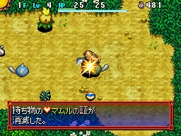 画像ギャラリー No.028のサムネイル画像 / 死の定めすら覆す,運命神リーバの力とは? NDS「不思議のダンジョン 風来のシレン5 フォーチュンタワーと運命のダイス」最新情報が公開