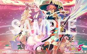画像ギャラリー No.002のサムネイル画像 / 「風来のシレン5」，PC用壁紙/スクリーンセーバーが配信中