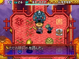 画像ギャラリー No.002のサムネイル画像 / 「不思議のダンジョン 風来のシレン5 フォーチュンタワーと運命のダイス」公式サイトにて，2本の新たなプレイ動画が公開に