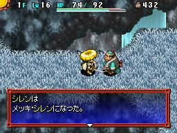 画像ギャラリー No.003のサムネイル画像 / 「不思議のダンジョン 風来のシレン5 フォーチュンタワーと運命のダイス」公式サイトにて，2本の新たなプレイ動画が公開に
