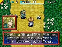画像ギャラリー No.002のサムネイル画像 / 「風来のシレン5」公式サイトでミニゲーム“毎日ダンジョン”を遊ぼう