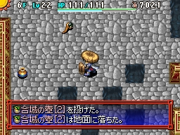画像ギャラリー No.004のサムネイル画像 / 「風来のシレン5」公式サイトでミニゲーム“毎日ダンジョン”を遊ぼう