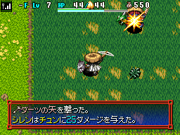 画像ギャラリー No.002のサムネイル画像 / 「風来のシレン5」マルチプレイではシリーズ初の本格的な「協力プレイ」が可能に