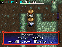 画像ギャラリー No.007のサムネイル画像 / 「風来のシレン5」マルチプレイではシリーズ初の本格的な「協力プレイ」が可能に