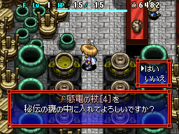 画像ギャラリー No.011のサムネイル画像 / 「風来のシレン5」マルチプレイではシリーズ初の本格的な「協力プレイ」が可能に