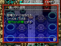 画像ギャラリー No.012のサムネイル画像 / 「風来のシレン5」マルチプレイではシリーズ初の本格的な「協力プレイ」が可能に