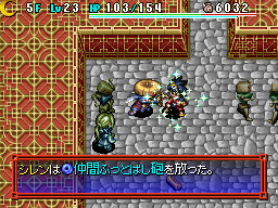 画像ギャラリー No.015のサムネイル画像 / 「風来のシレン5」マルチプレイではシリーズ初の本格的な「協力プレイ」が可能に
