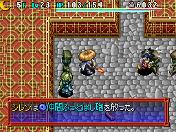 画像ギャラリー No.016のサムネイル画像 / 「風来のシレン5」マルチプレイではシリーズ初の本格的な「協力プレイ」が可能に